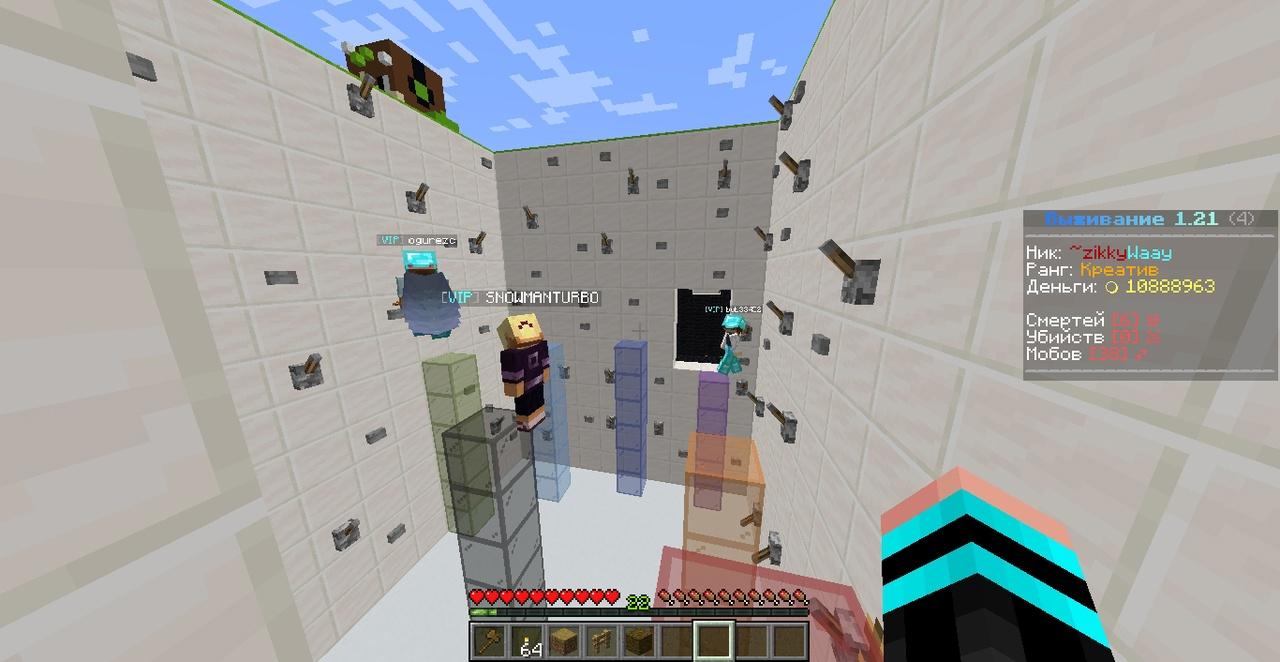 Screenshot from RiseWorld Minecraft Server Screenshot from RiseWorld Minecraft Server