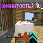 Screenshot from RiseWorld Minecraft Server