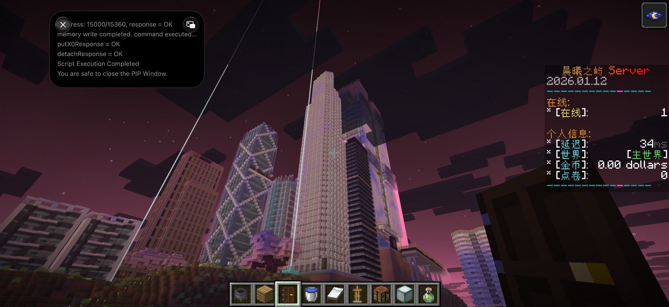 Screenshot from Sunrise Isle Minecraft Server