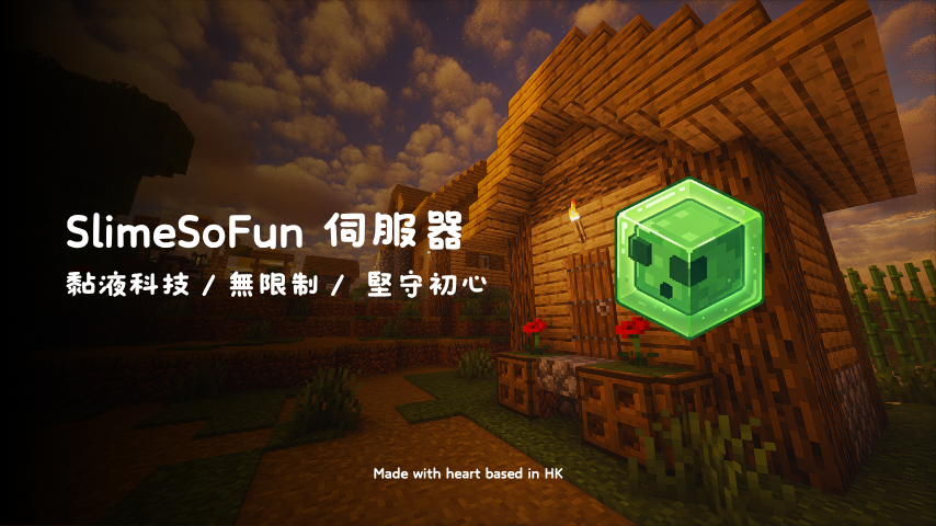 Screenshot from [SSF]SlimeSoFun Minecraft Server