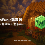 Screenshot from [SSF]SlimeSoFun Minecraft Server