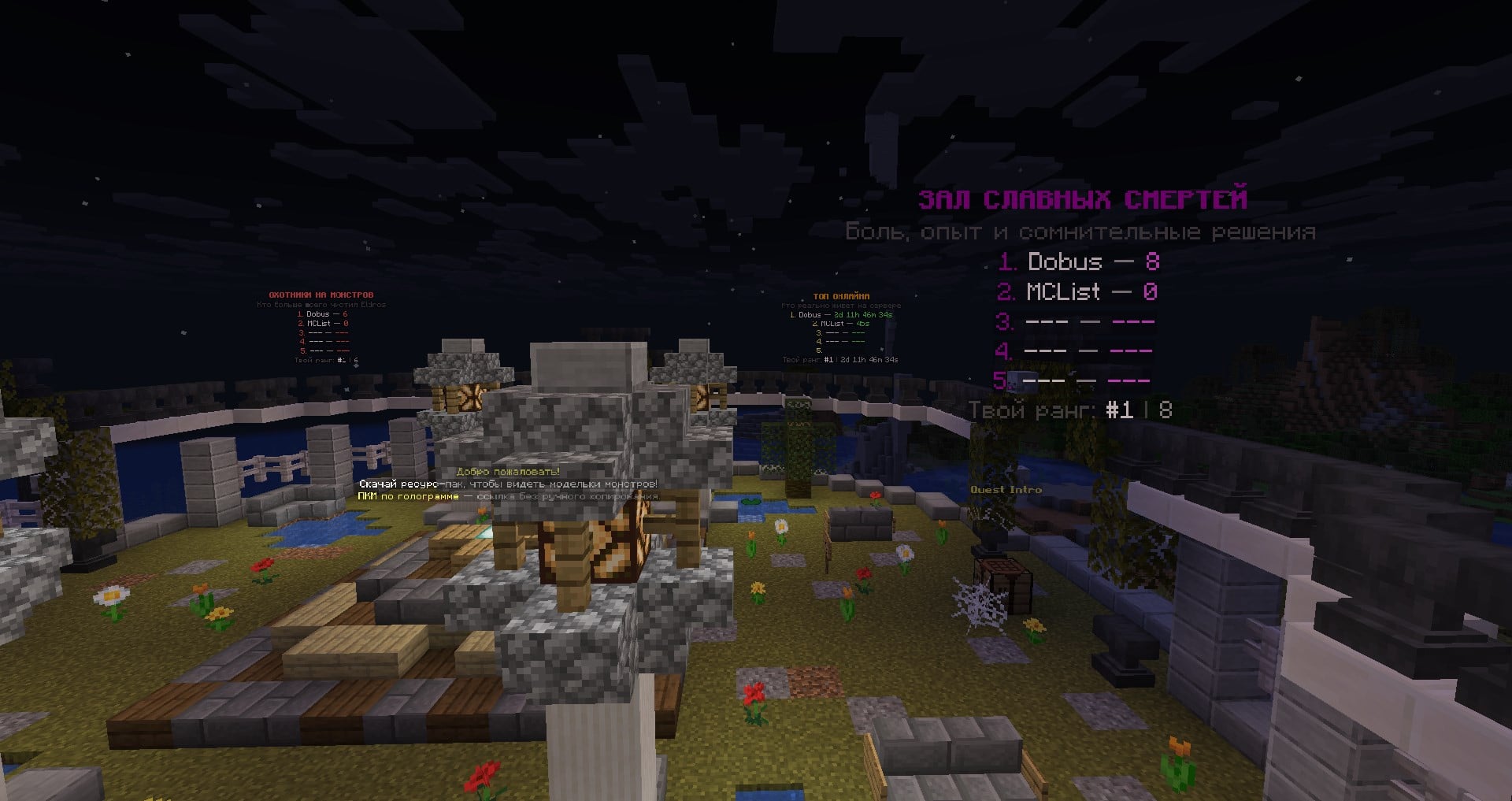 Screenshot from Asketmc Vcraft RPG Minecraft Server Screenshot from Asketmc Vcraft RPG Minecraft Server