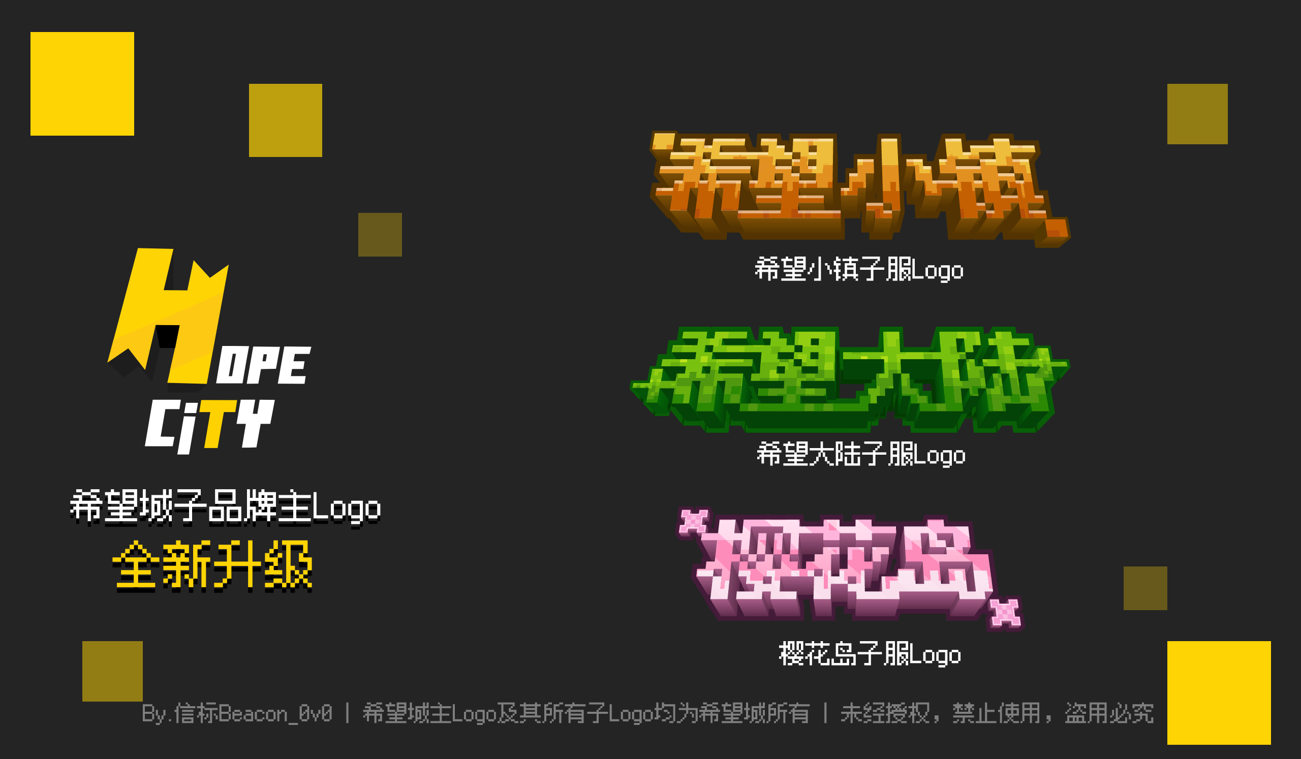 Screenshot from 希望城HopeCity Minecraft Server Screenshot from 希望城HopeCity Minecraft Server