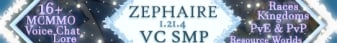 Zephaire