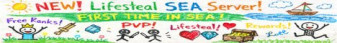 LifeSteal SEA SMP - NEW RELEASE